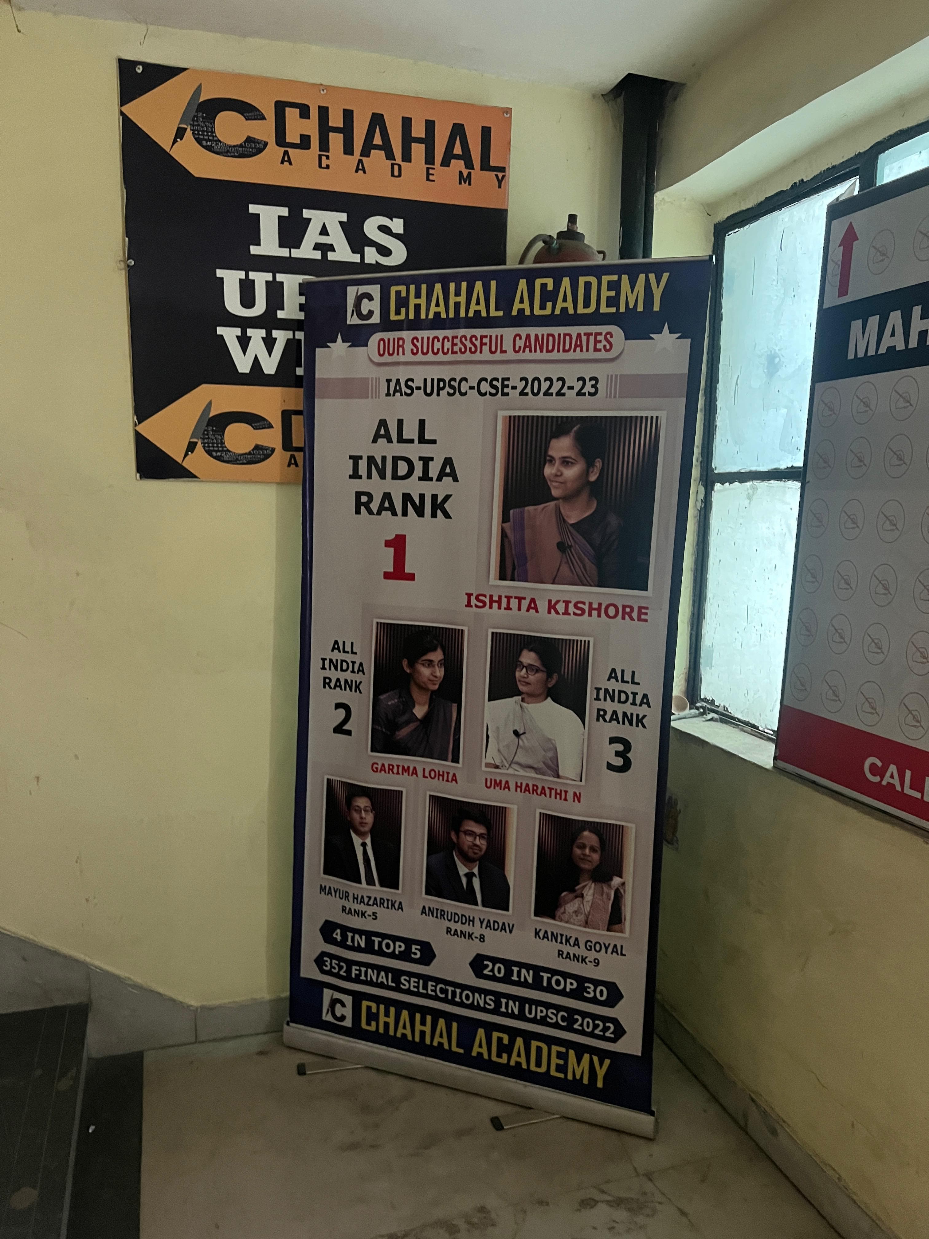 CHAHAL ACADEMY Chahal Academy  Building & Locality photo 2